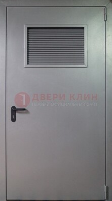 Серая железная техническая дверь с вентиляционной решеткой ДТ-12 в Мытищах